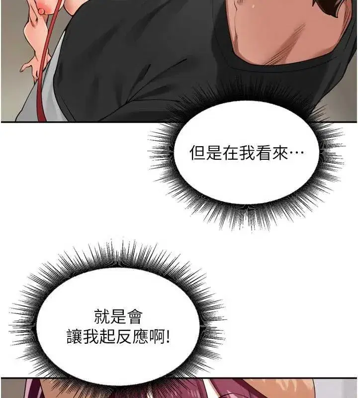 第28話-乖乖母狗好聽話♥