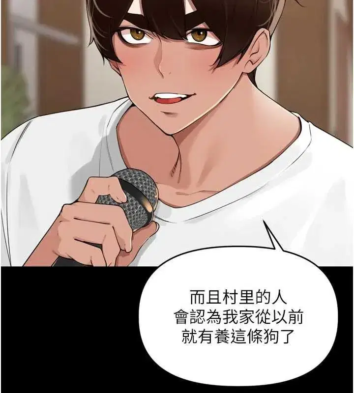 第28話-乖乖母狗好聽話♥