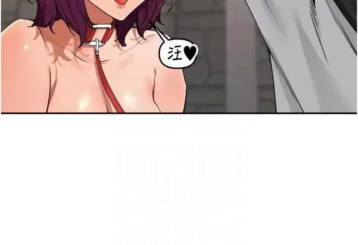 第28話-乖乖母狗好聽話♥