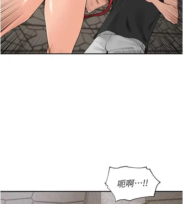第28話-乖乖母狗好聽話♥