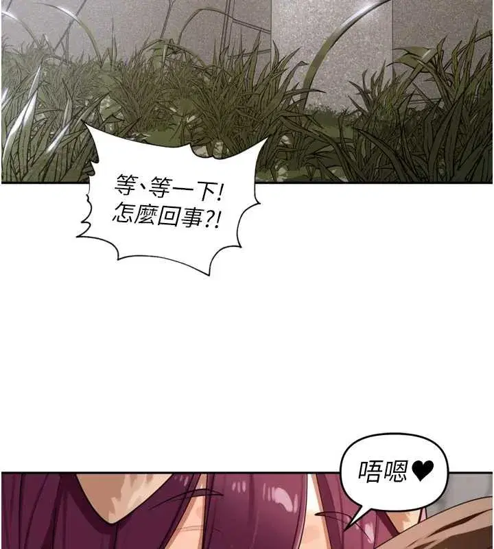 第28話-乖乖母狗好聽話♥
