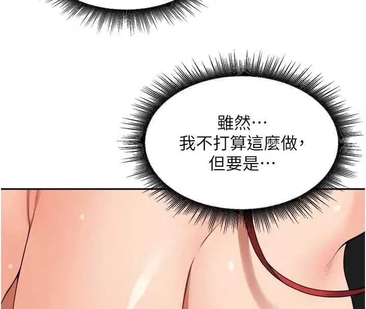 第28話-乖乖母狗好聽話♥