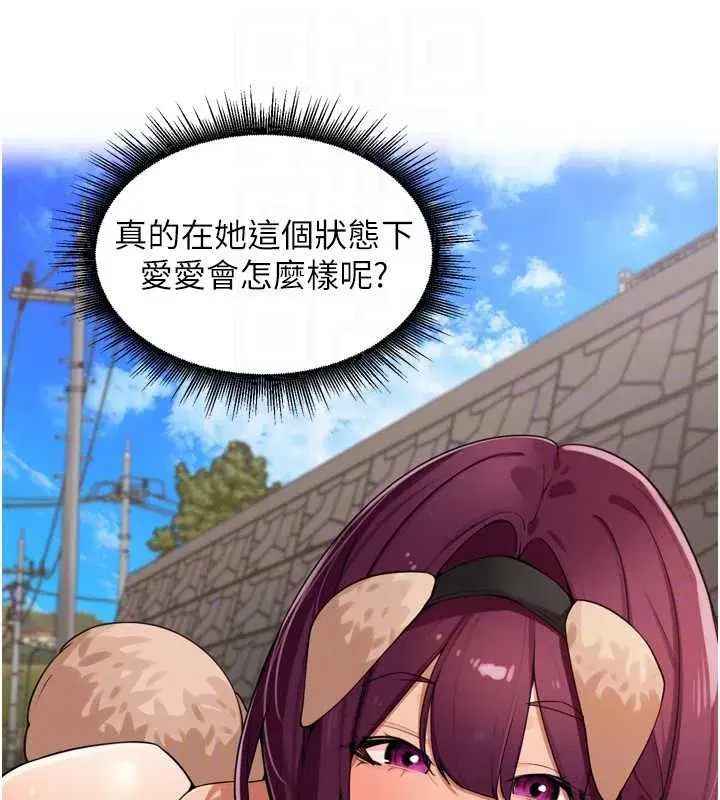 第28話-乖乖母狗好聽話♥
