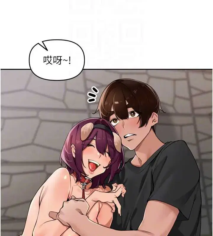 第28話-乖乖母狗好聽話♥