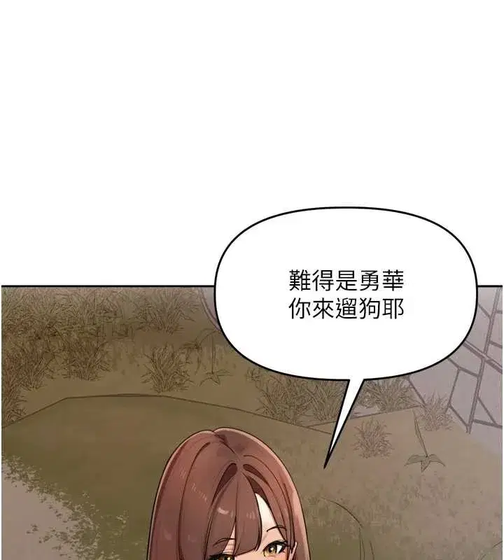 第28話-乖乖母狗好聽話♥
