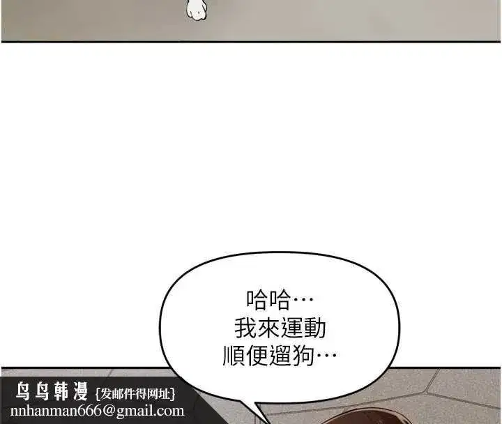第28話-乖乖母狗好聽話♥