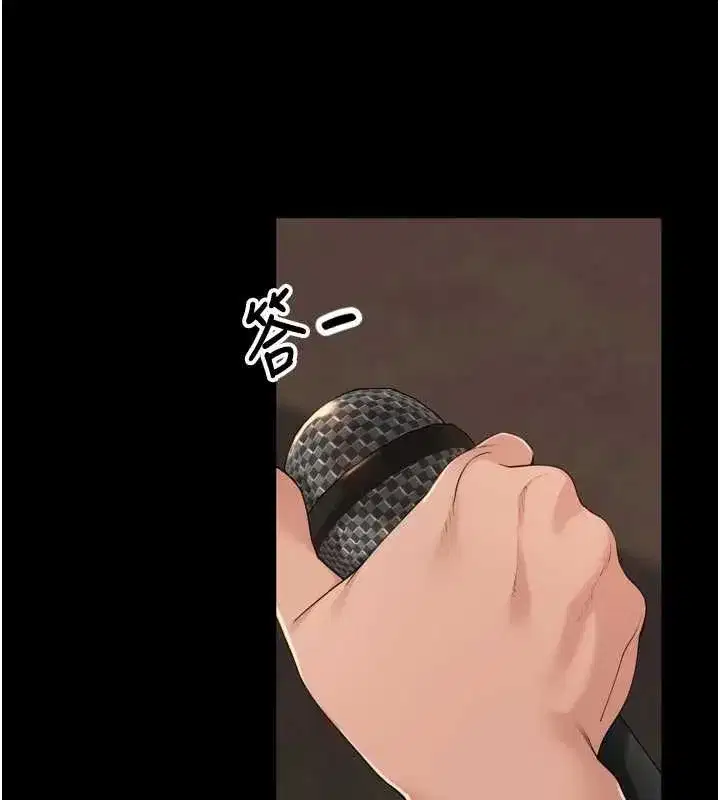 第28話-乖乖母狗好聽話♥