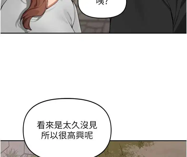 第28話-乖乖母狗好聽話♥