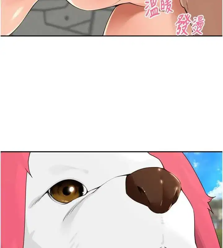 第28話-乖乖母狗好聽話♥