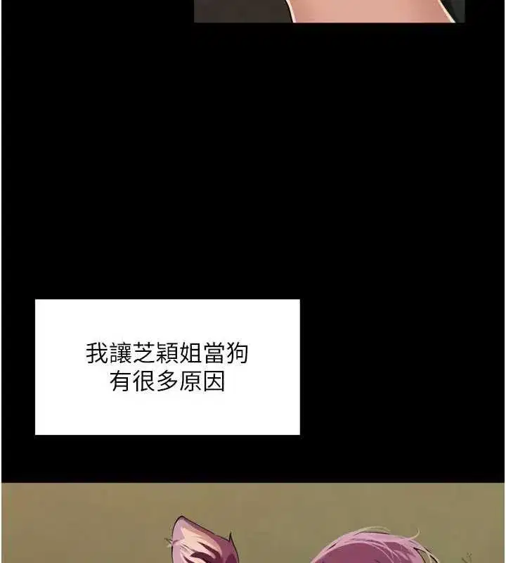 第28話-乖乖母狗好聽話♥