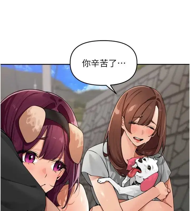 第28話-乖乖母狗好聽話♥