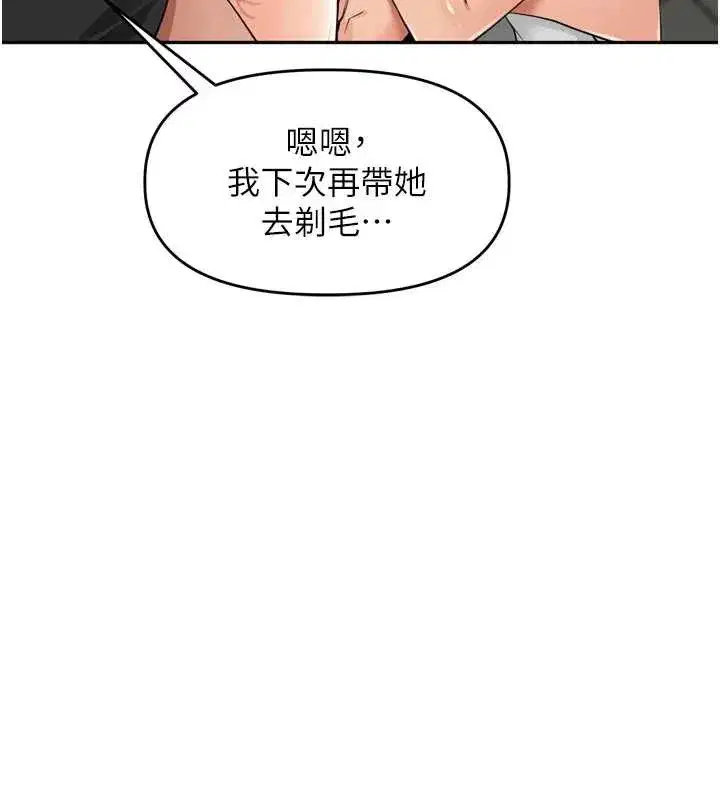 第28話-乖乖母狗好聽話♥