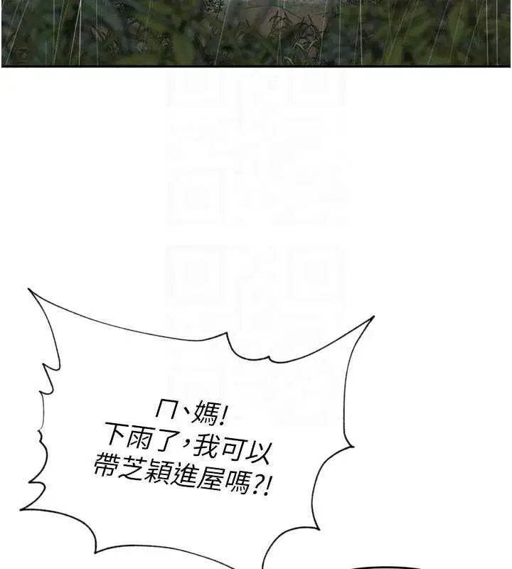 第28話-乖乖母狗好聽話♥