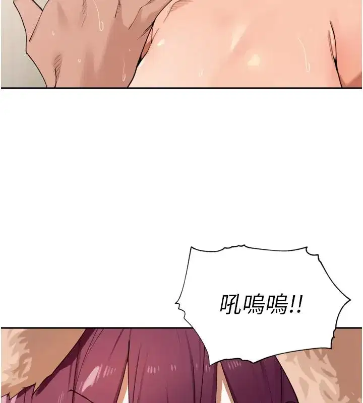 第29話-母狗，人類的棒棒很猛吧_