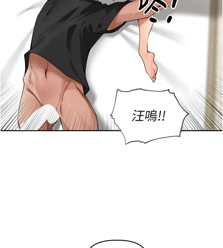 第29話-母狗，人類的棒棒很猛吧_