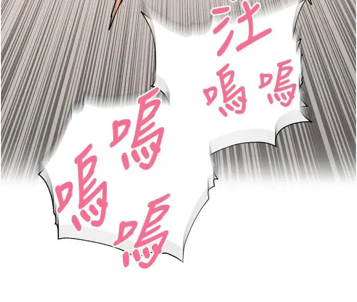 第29話-母狗，人類的棒棒很猛吧_