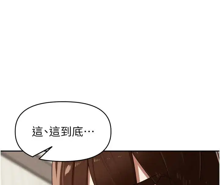 第29話-母狗，人類的棒棒很猛吧_