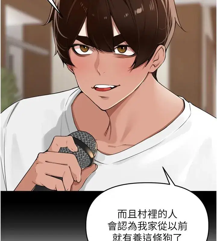 第29話-母狗，人類的棒棒很猛吧_