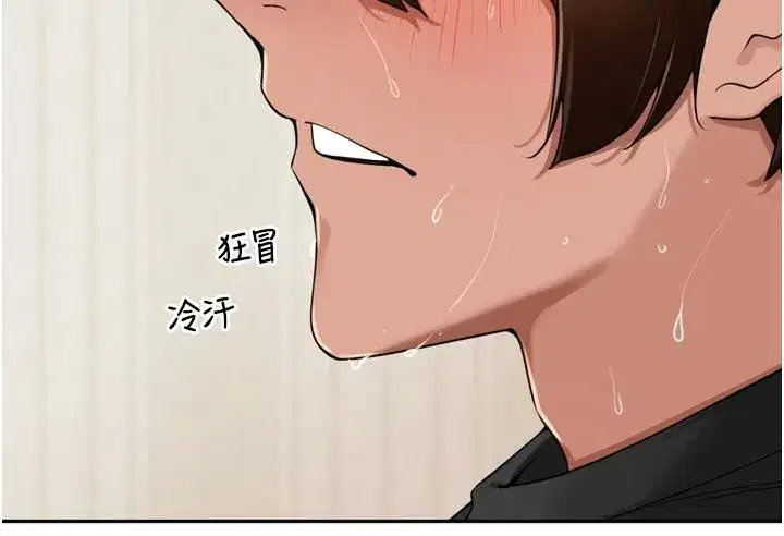 第29話-母狗，人類的棒棒很猛吧_