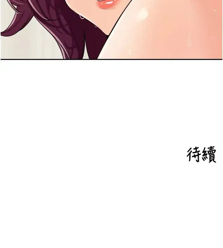 第29話-母狗，人類的棒棒很猛吧_