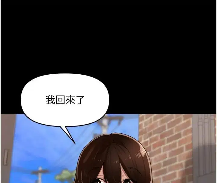 第29話-母狗，人類的棒棒很猛吧_