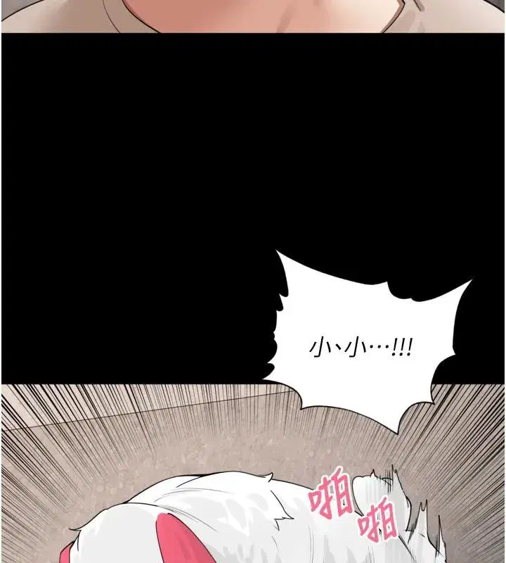 第29話-母狗，人類的棒棒很猛吧_