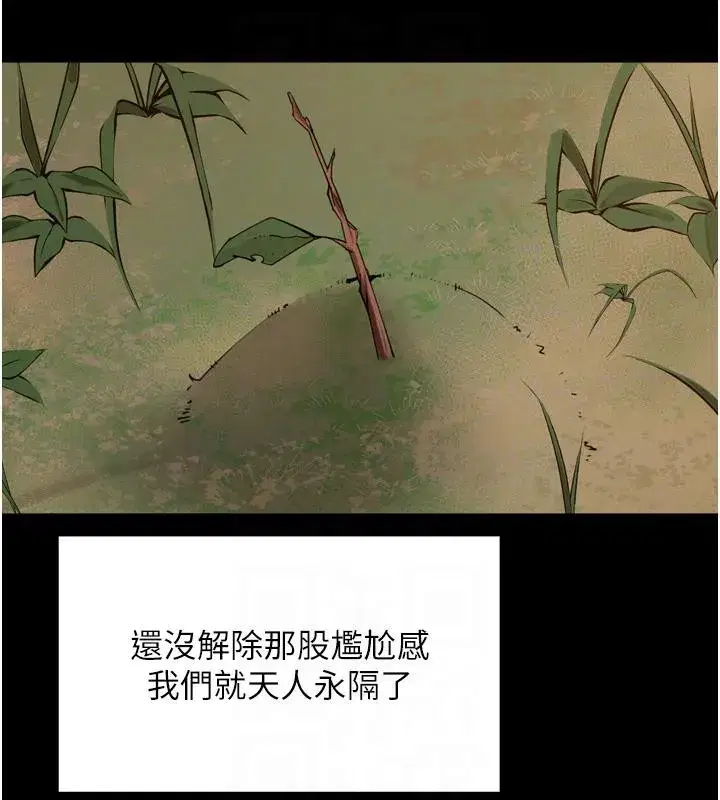 第29話-母狗，人類的棒棒很猛吧_