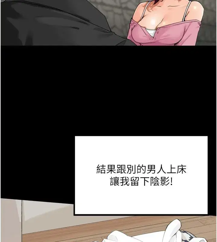 第29話-母狗，人類的棒棒很猛吧_