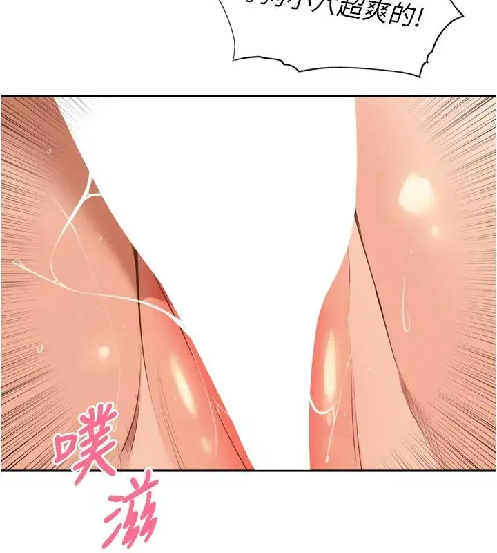 第29話-母狗，人類的棒棒很猛吧_