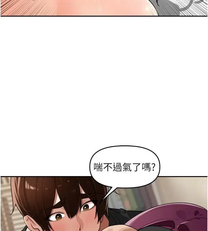 第29話-母狗，人類的棒棒很猛吧_