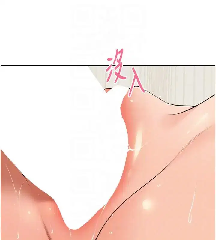 第29話-母狗，人類的棒棒很猛吧_