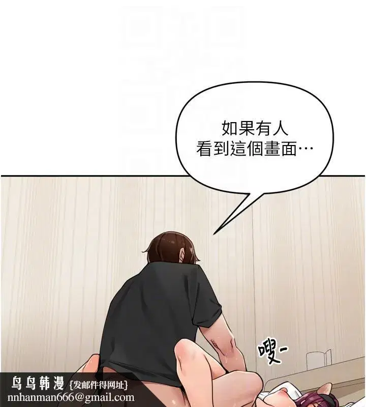 第29話-母狗，人類的棒棒很猛吧_