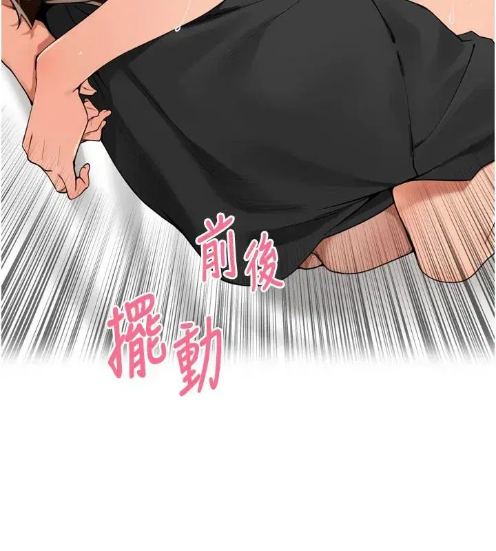 第29話-母狗，人類的棒棒很猛吧_