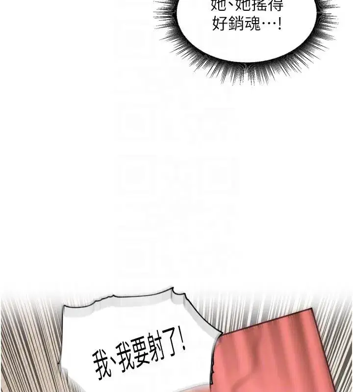 第29話-母狗，人類的棒棒很猛吧_