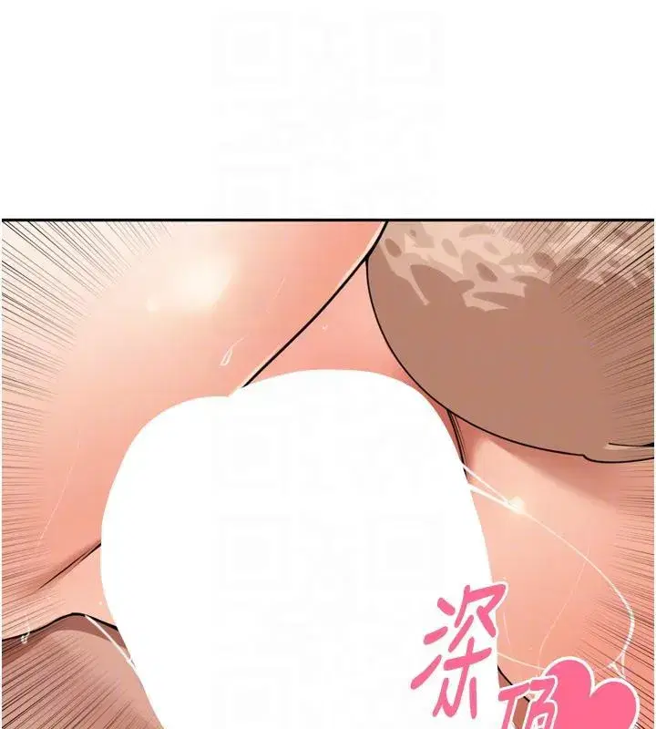 第29話-母狗，人類的棒棒很猛吧_