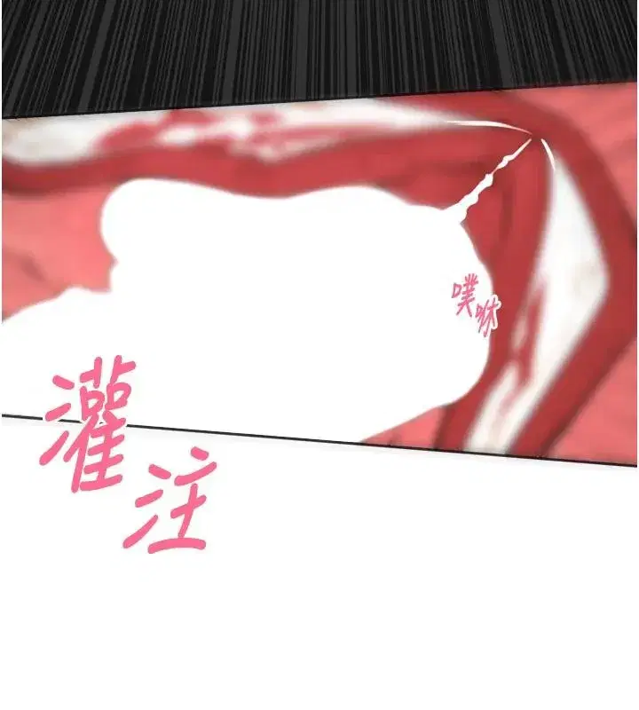 第29話-母狗，人類的棒棒很猛吧_