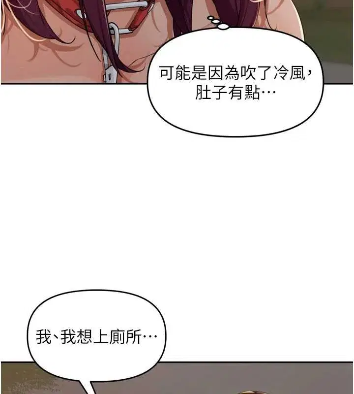 第30話-好喜歡當母狗的感覺♥