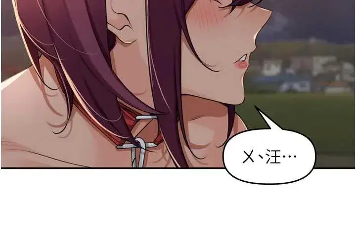 第30話-好喜歡當母狗的感覺♥