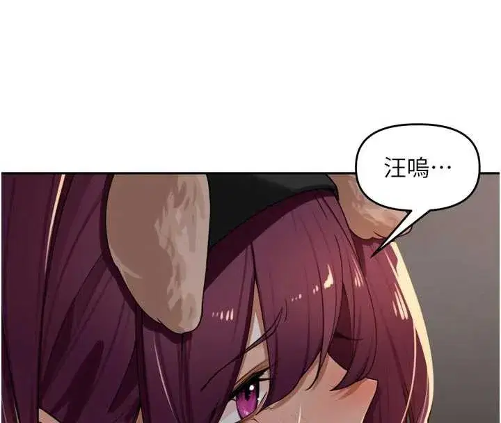 第30話-好喜歡當母狗的感覺♥