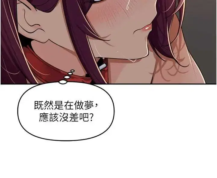 第30話-好喜歡當母狗的感覺♥