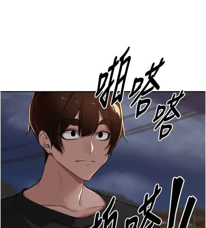 第30話-好喜歡當母狗的感覺♥