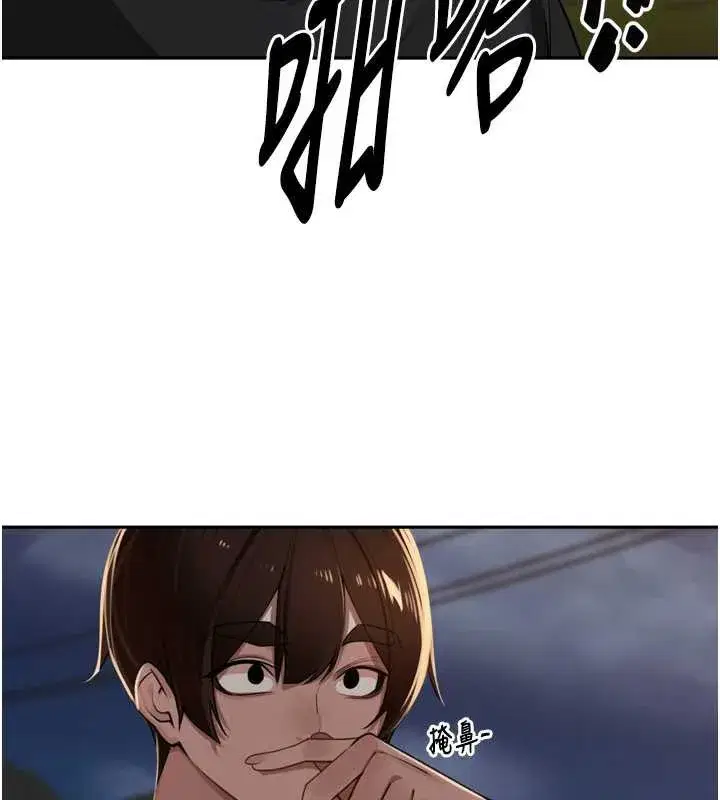 第30話-好喜歡當母狗的感覺♥