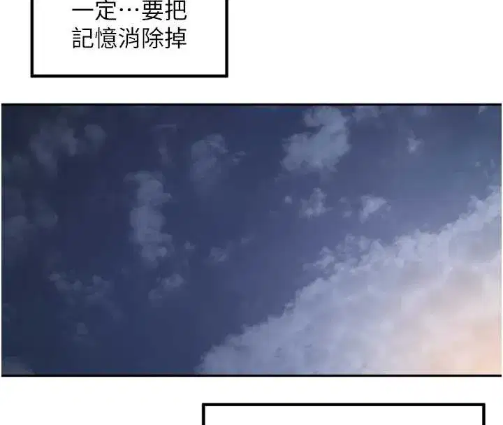 第30話-好喜歡當母狗的感覺♥