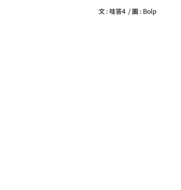 第30話-好喜歡當母狗的感覺♥