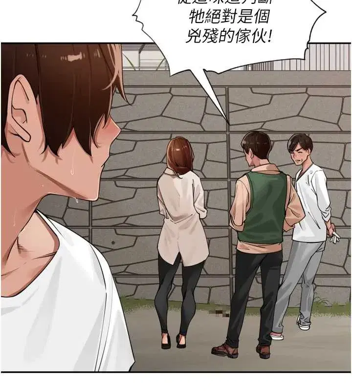 第30話-好喜歡當母狗的感覺♥