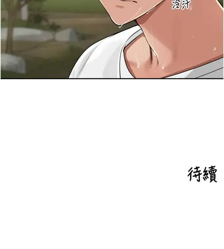 第30話-好喜歡當母狗的感覺♥