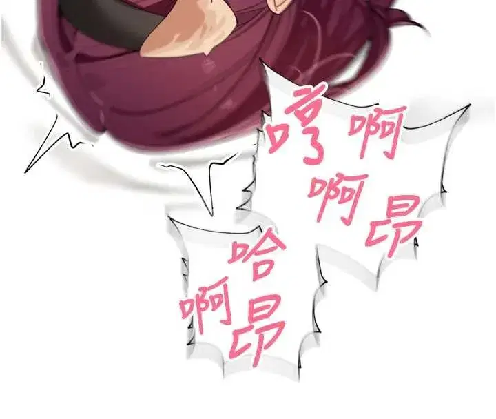第30話-好喜歡當母狗的感覺♥