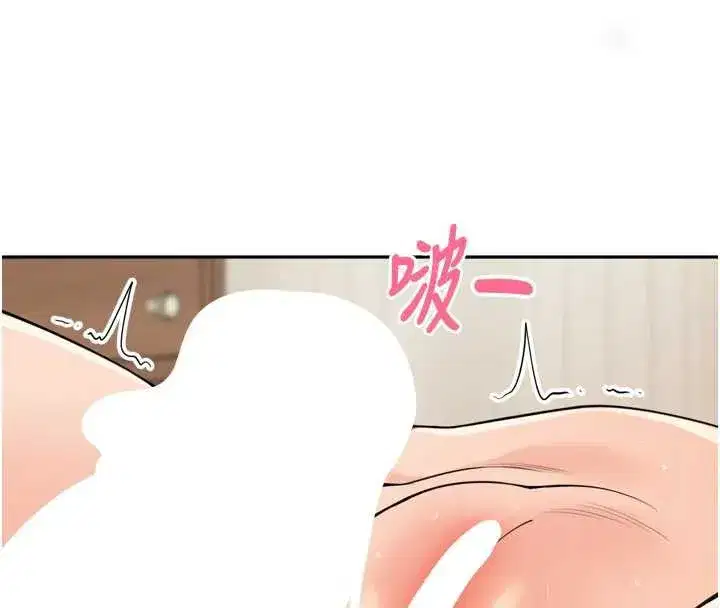 第30話-好喜歡當母狗的感覺♥