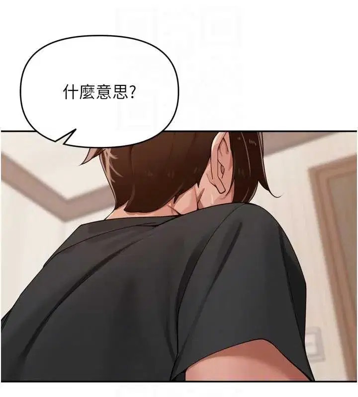 第30話-好喜歡當母狗的感覺♥