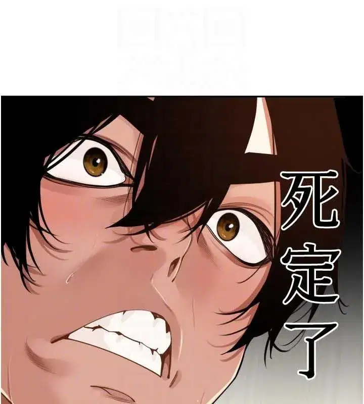 第30話-好喜歡當母狗的感覺♥